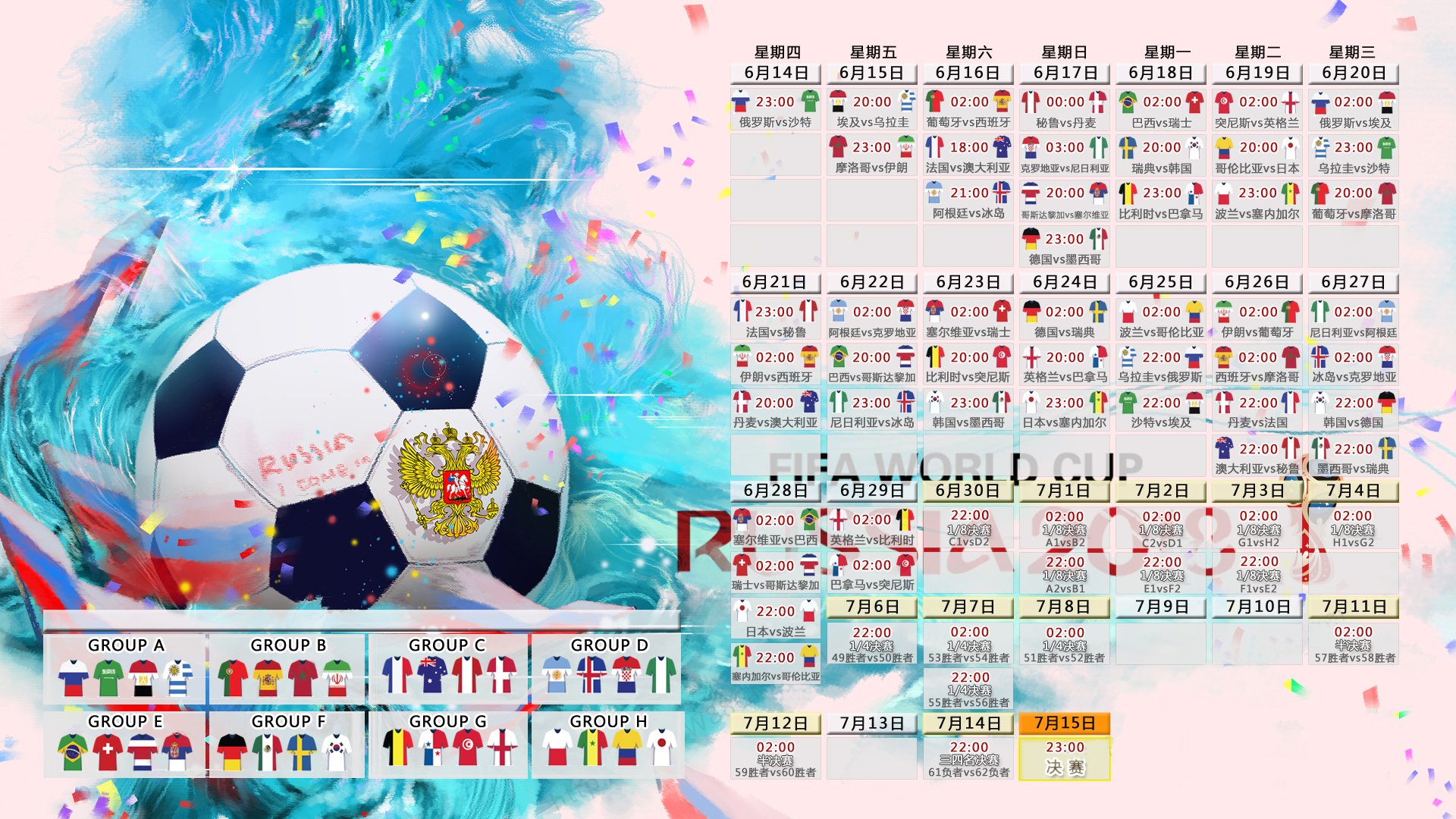 世界杯2026-铁闸重启！克莱28分导演碾压局，鹈鹕43分血洗吉林，奥运年的克莱回来了